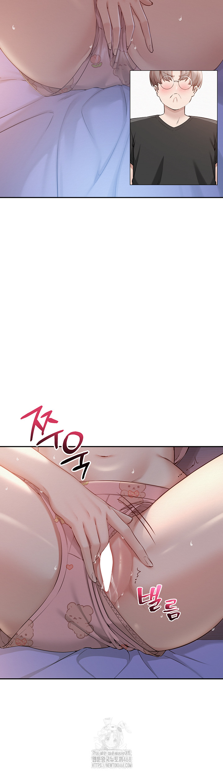 My Lewd College Friends Raw - Chapter 8 Page 59