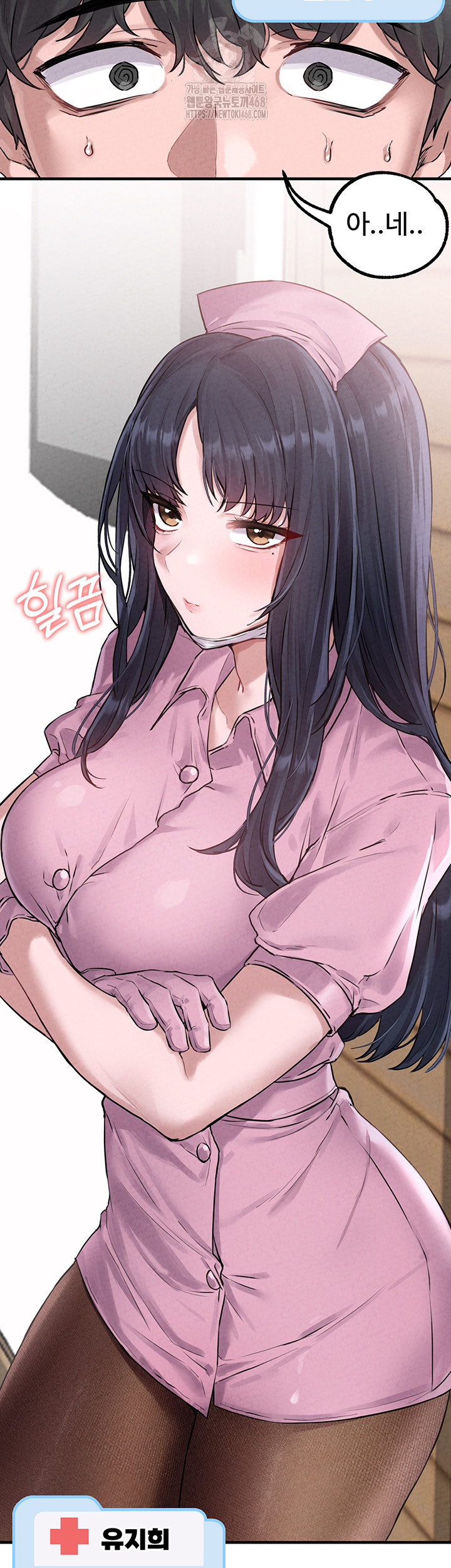 The Reincarnated Man Raw - Chapter 1 Page 13