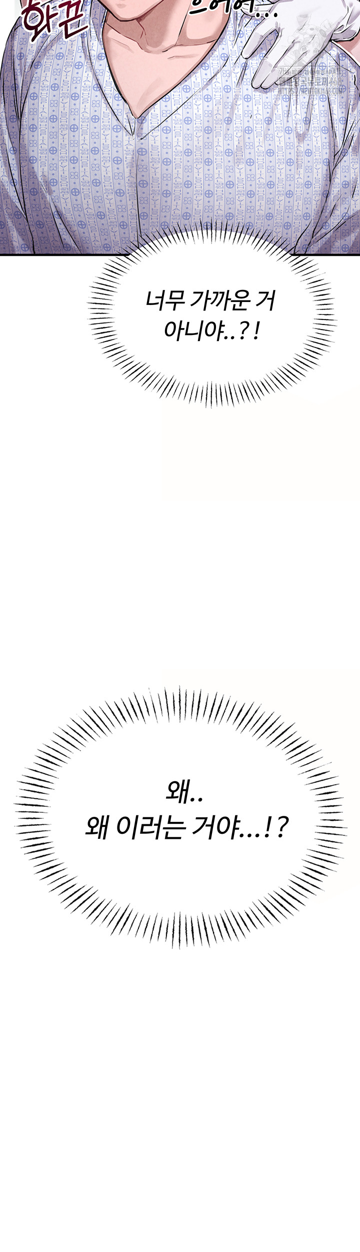 The Reincarnated Man Raw - Chapter 1 Page 21