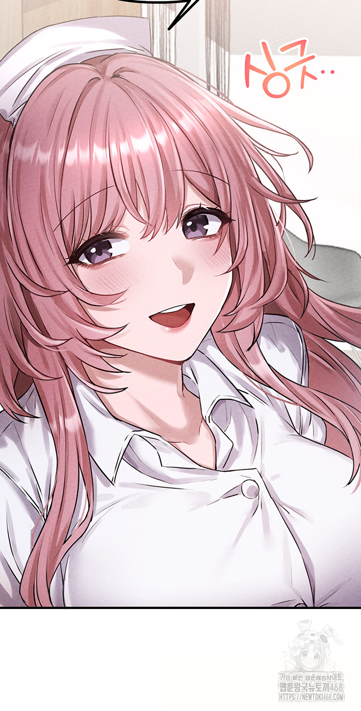 The Reincarnated Man Raw - Chapter 1 Page 25