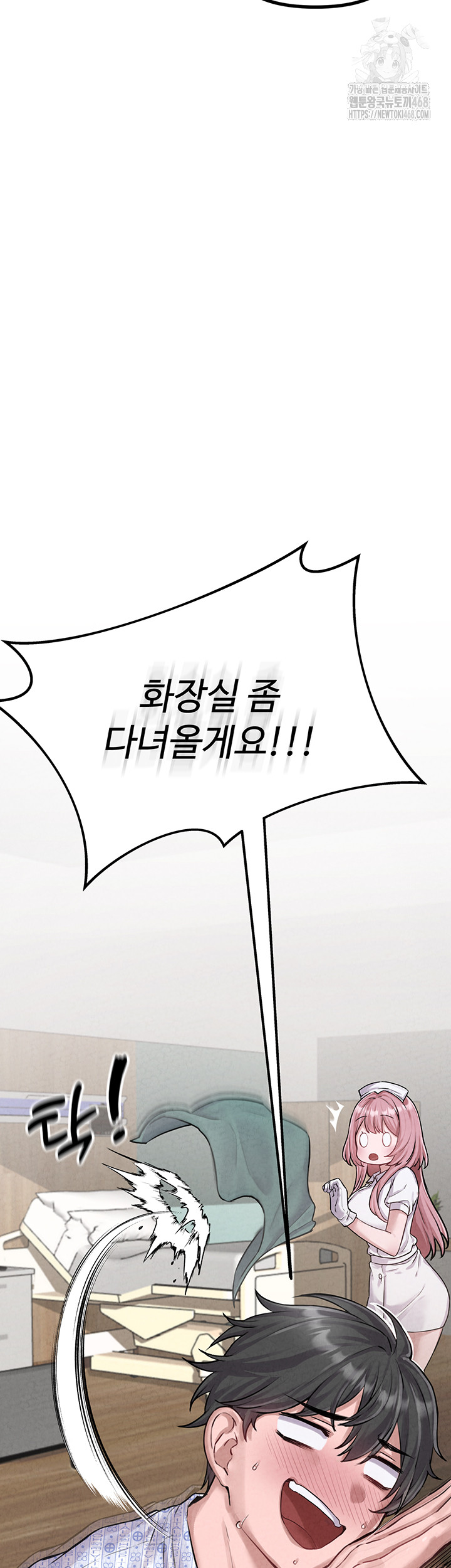 The Reincarnated Man Raw - Chapter 1 Page 28