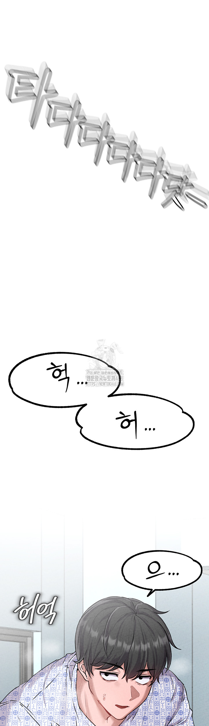 The Reincarnated Man Raw - Chapter 1 Page 31