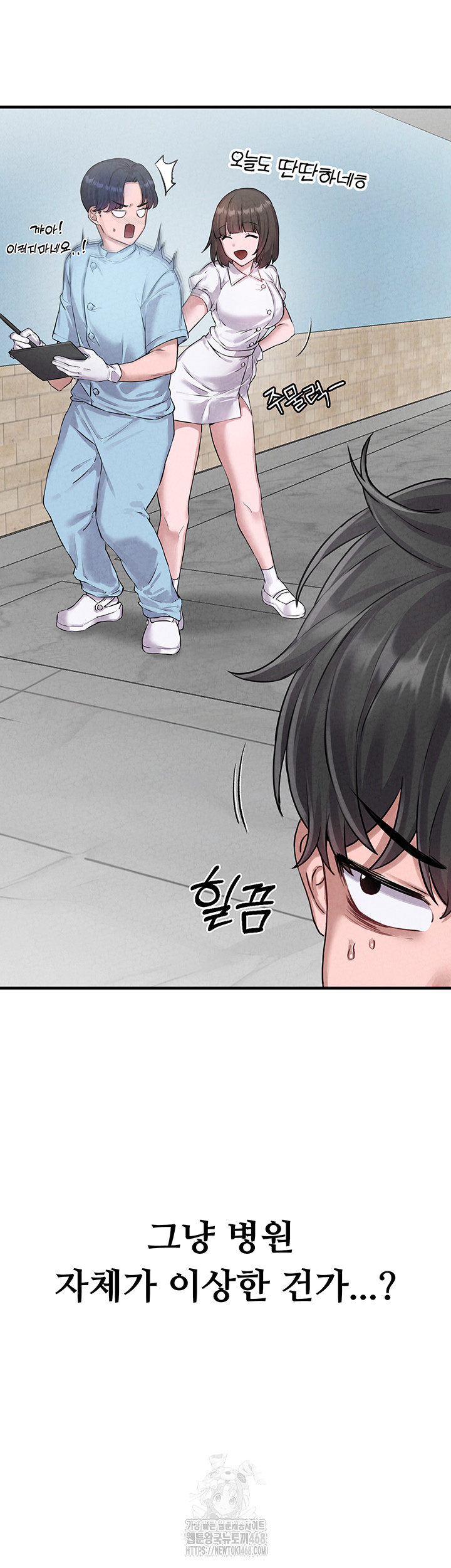 The Reincarnated Man Raw - Chapter 1 Page 33