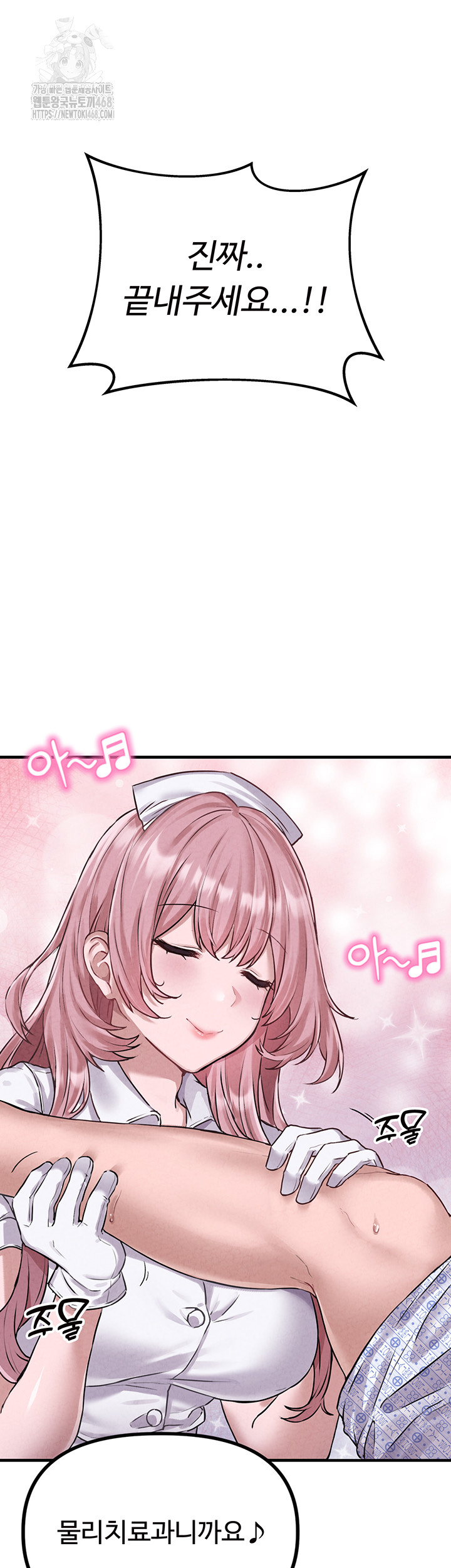 The Reincarnated Man Raw - Chapter 1 Page 48