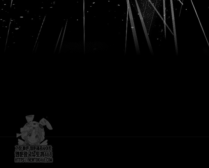 The Reincarnated Man Raw - Chapter 1 Page 5