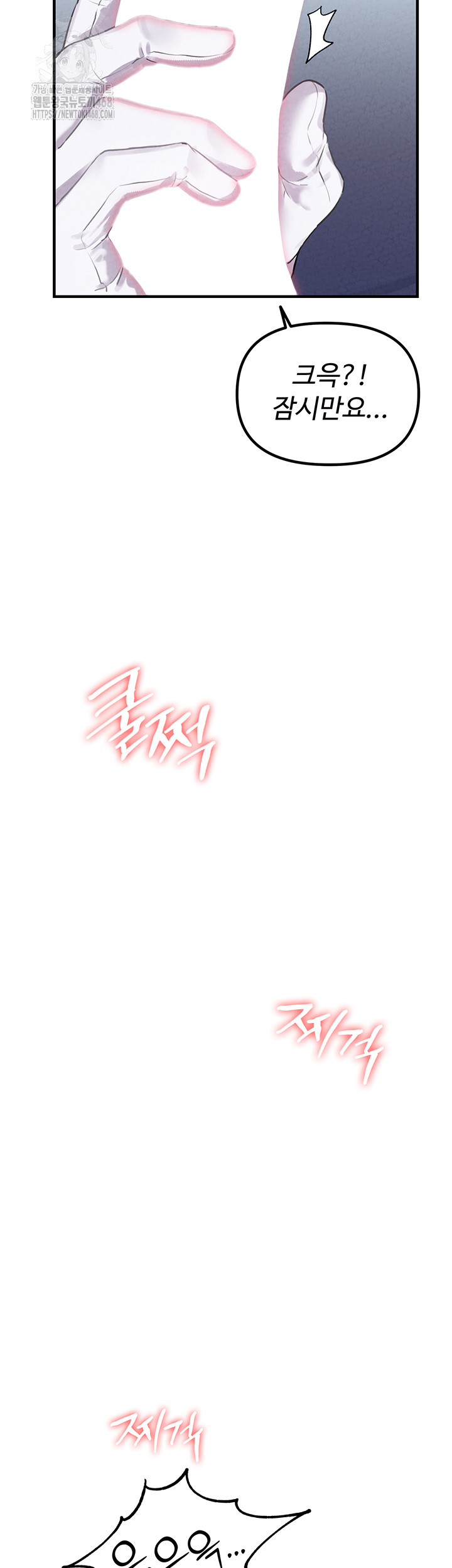 The Reincarnated Man Raw - Chapter 1 Page 61