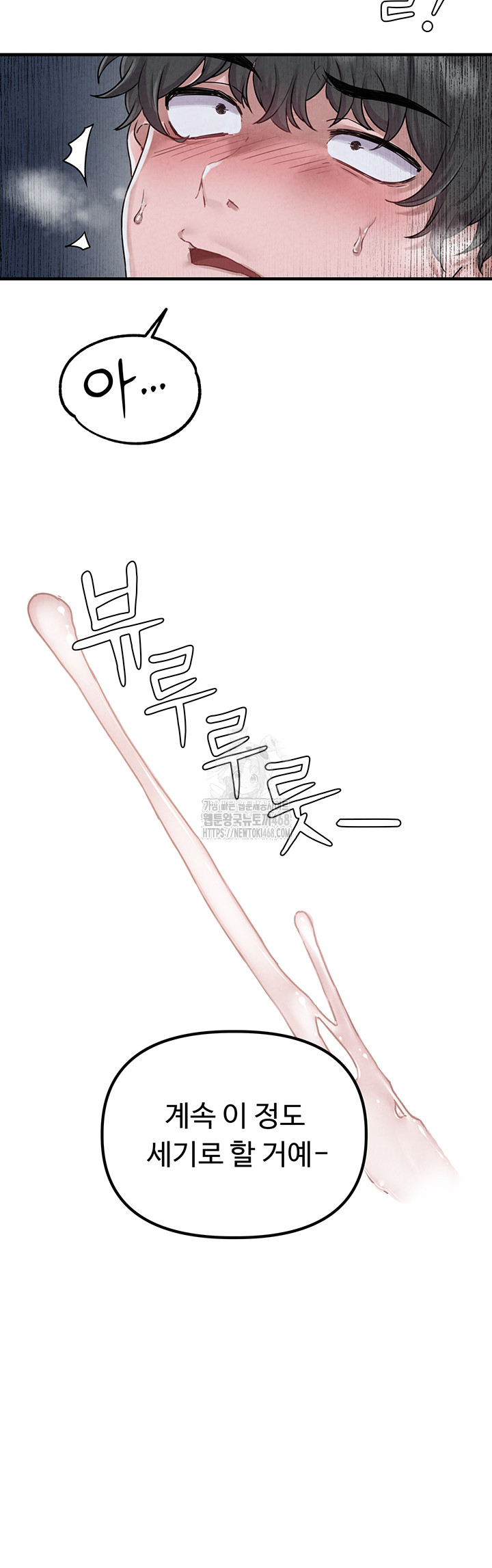 The Reincarnated Man Raw - Chapter 1 Page 66