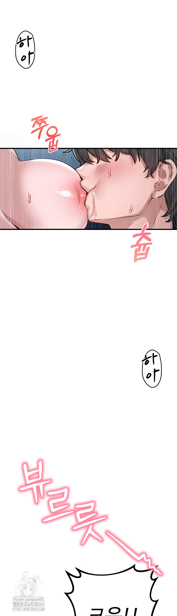 The Reincarnated Man Raw - Chapter 1 Page 79