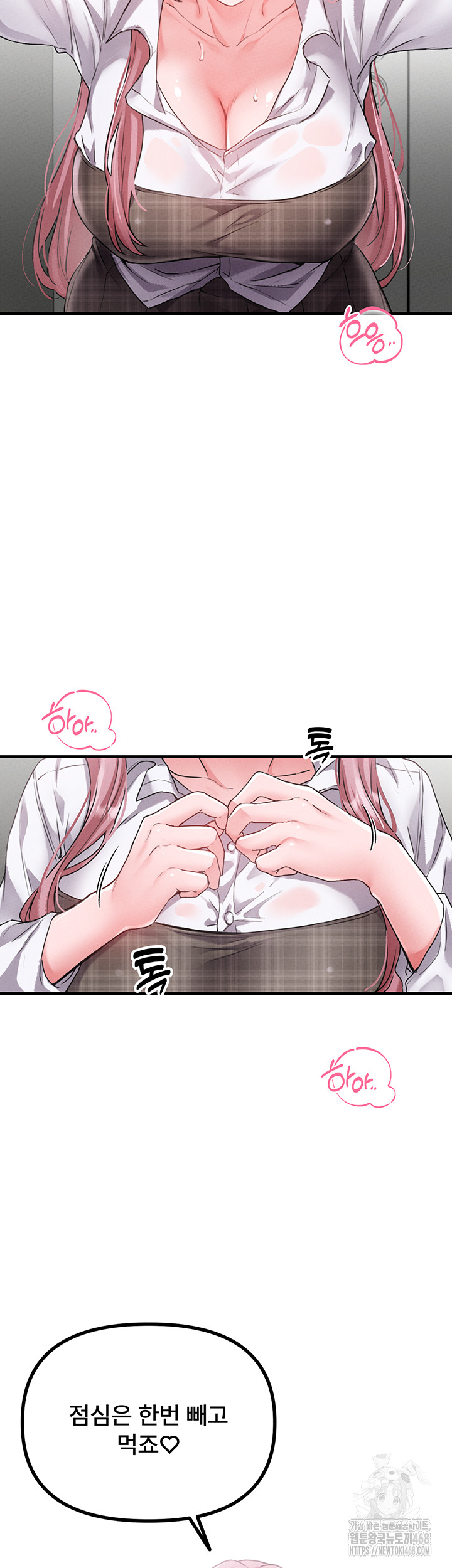 The Reincarnated Man Raw - Chapter 12 Page 26