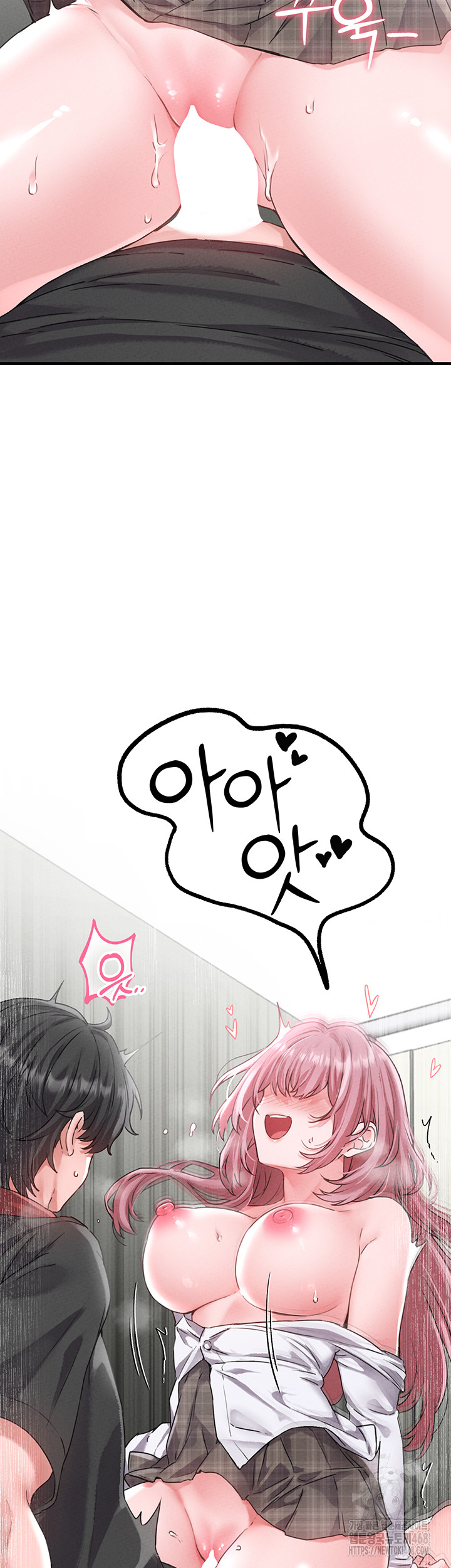 The Reincarnated Man Raw - Chapter 13 Page 2