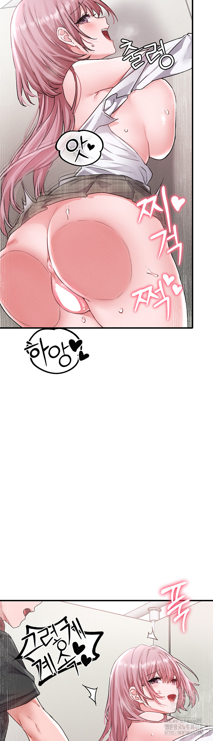 The Reincarnated Man Raw - Chapter 13 Page 53