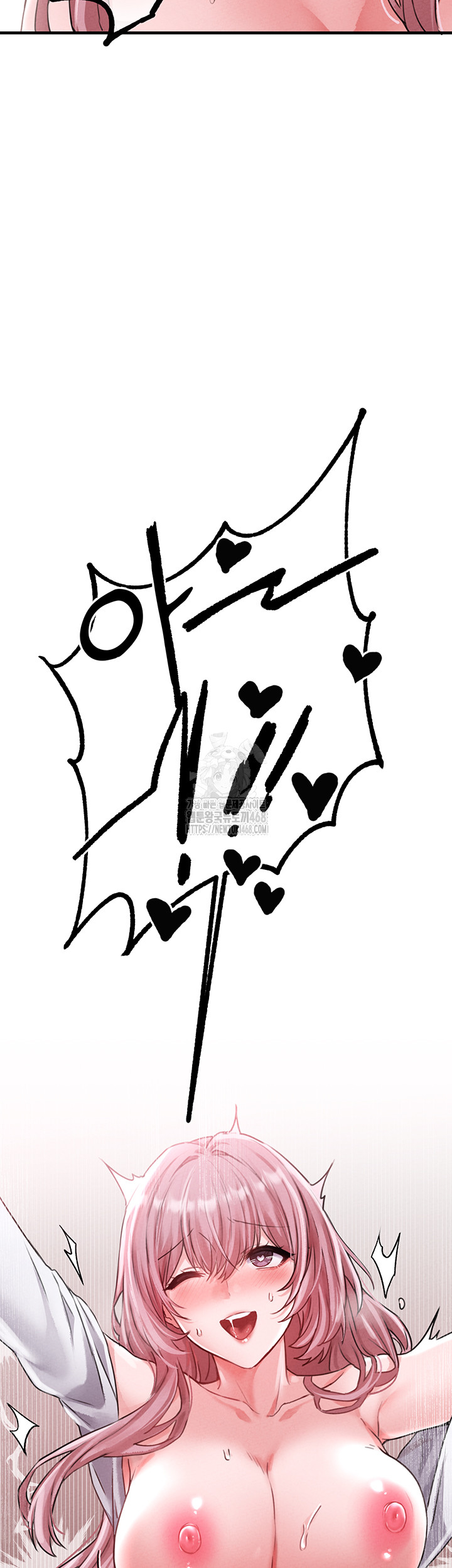 The Reincarnated Man Raw - Chapter 13 Page 56