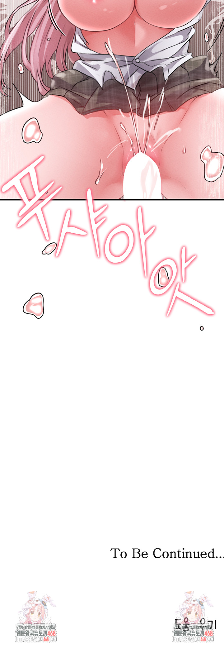 The Reincarnated Man Raw - Chapter 13 Page 57