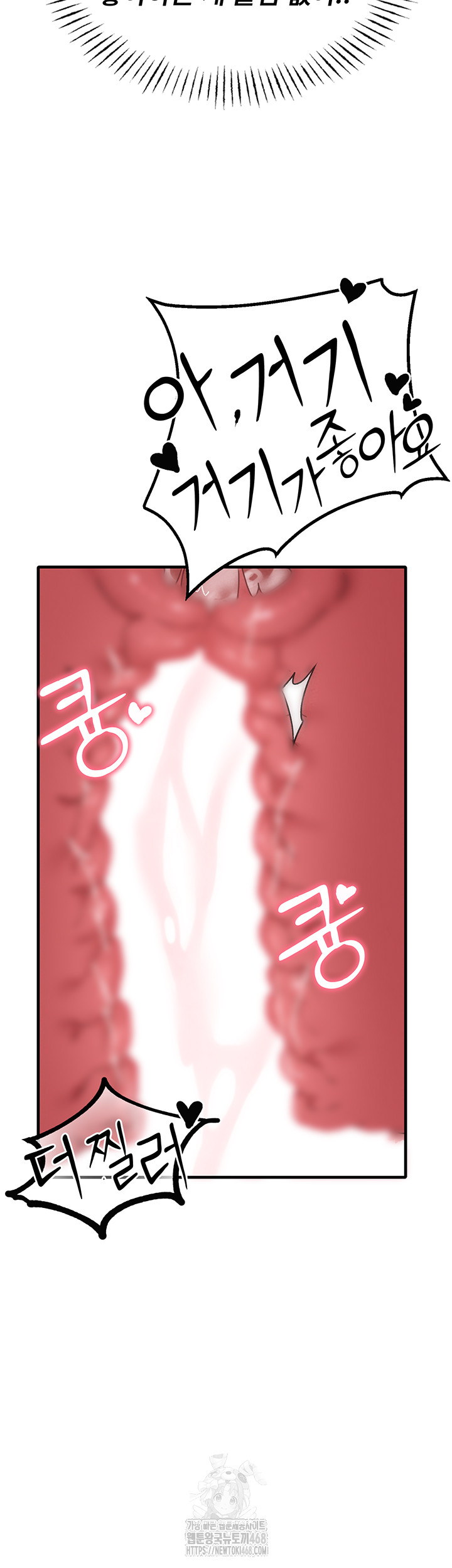 The Reincarnated Man Raw - Chapter 14 Page 2