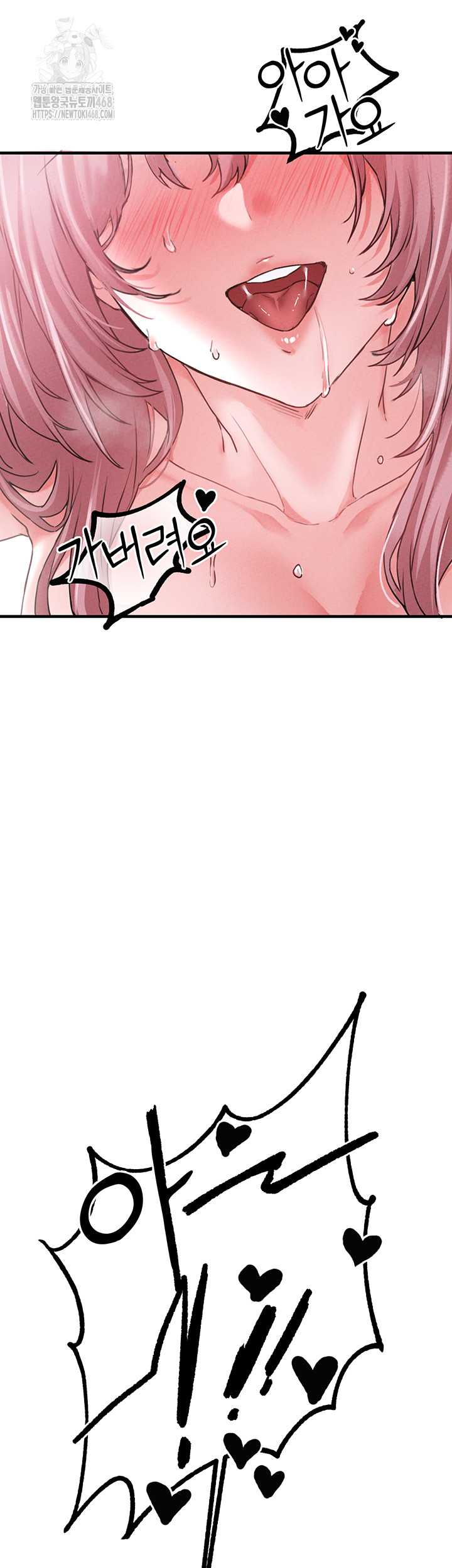 The Reincarnated Man Raw - Chapter 14 Page 3