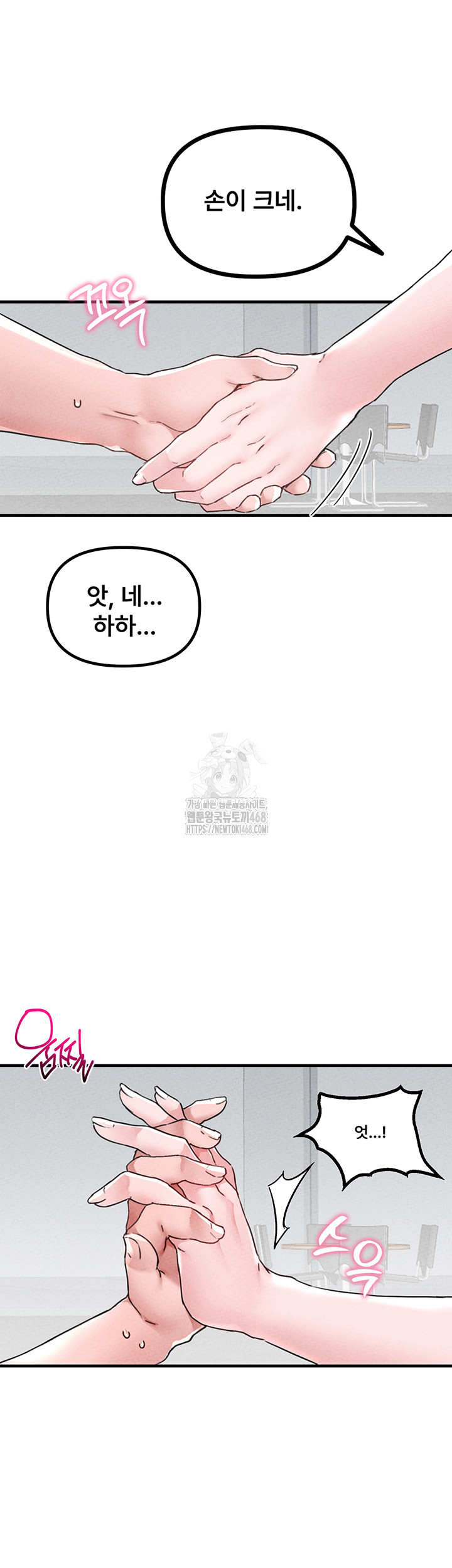 The Reincarnated Man Raw - Chapter 14 Page 37