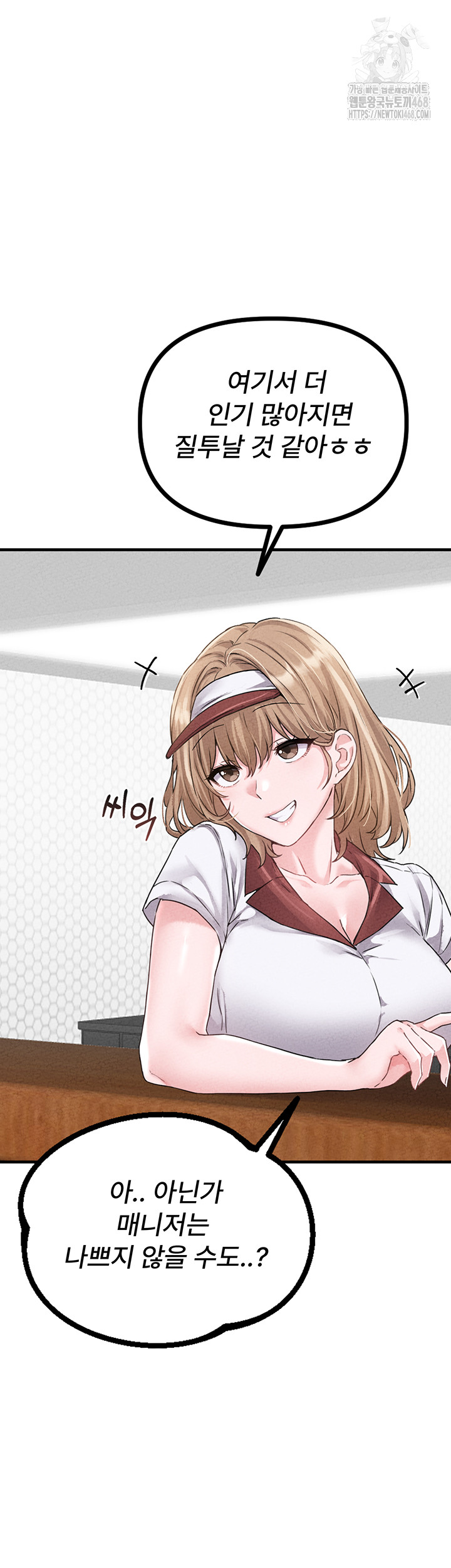 The Reincarnated Man Raw - Chapter 14 Page 42