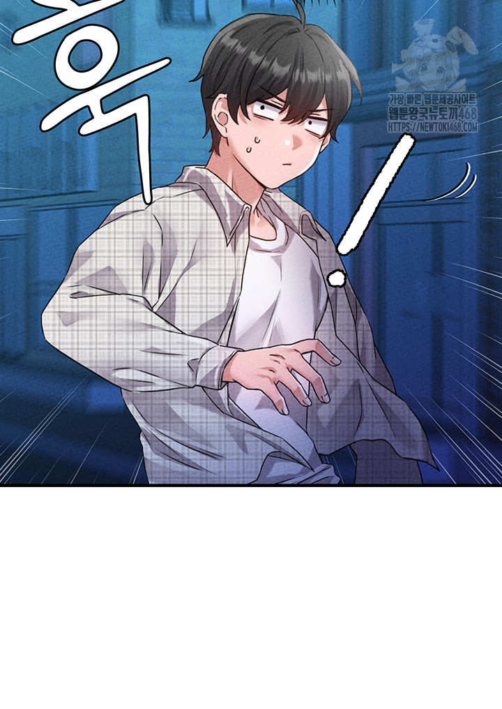 The Reincarnated Man Raw - Chapter 14 Page 51