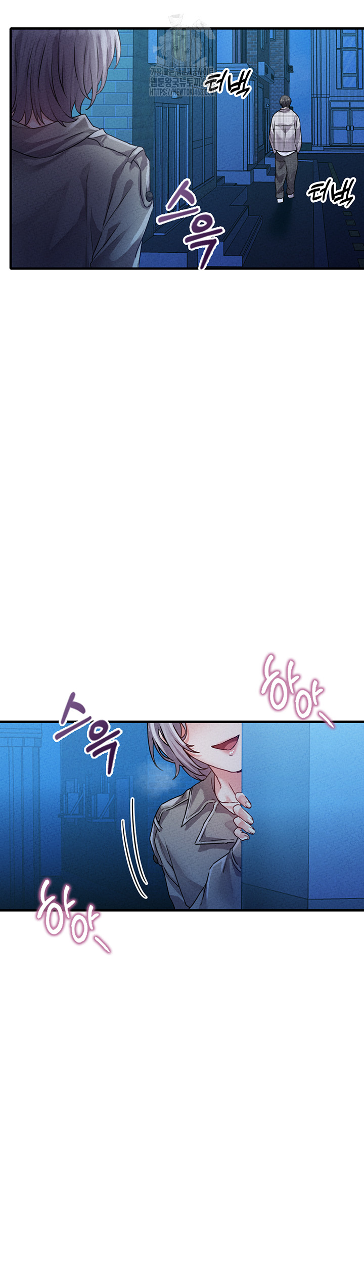 The Reincarnated Man Raw - Chapter 14 Page 53