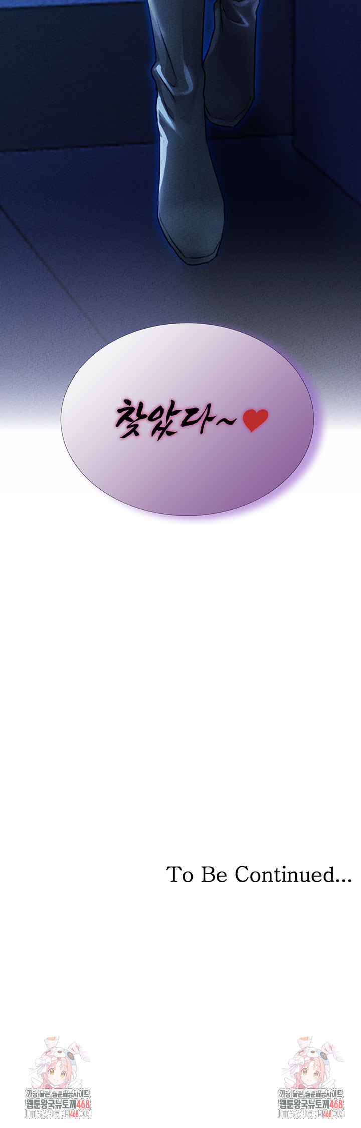 The Reincarnated Man Raw - Chapter 14 Page 55