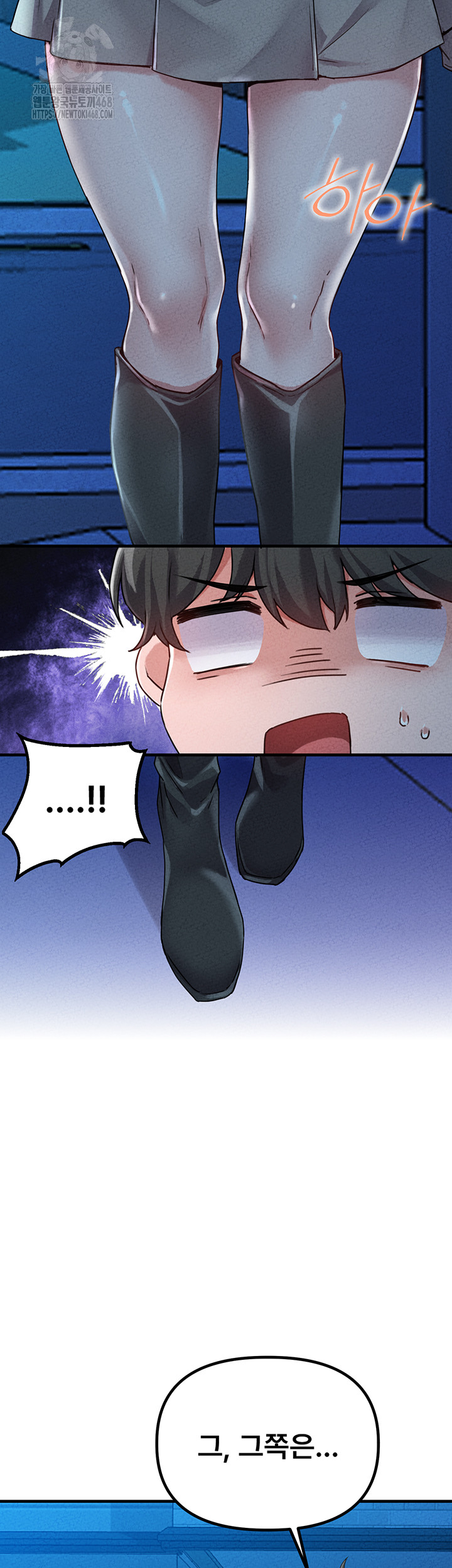 The Reincarnated Man Raw - Chapter 15 Page 15