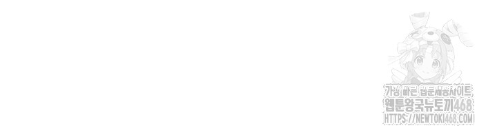 The Reincarnated Man Raw - Chapter 15 Page 37