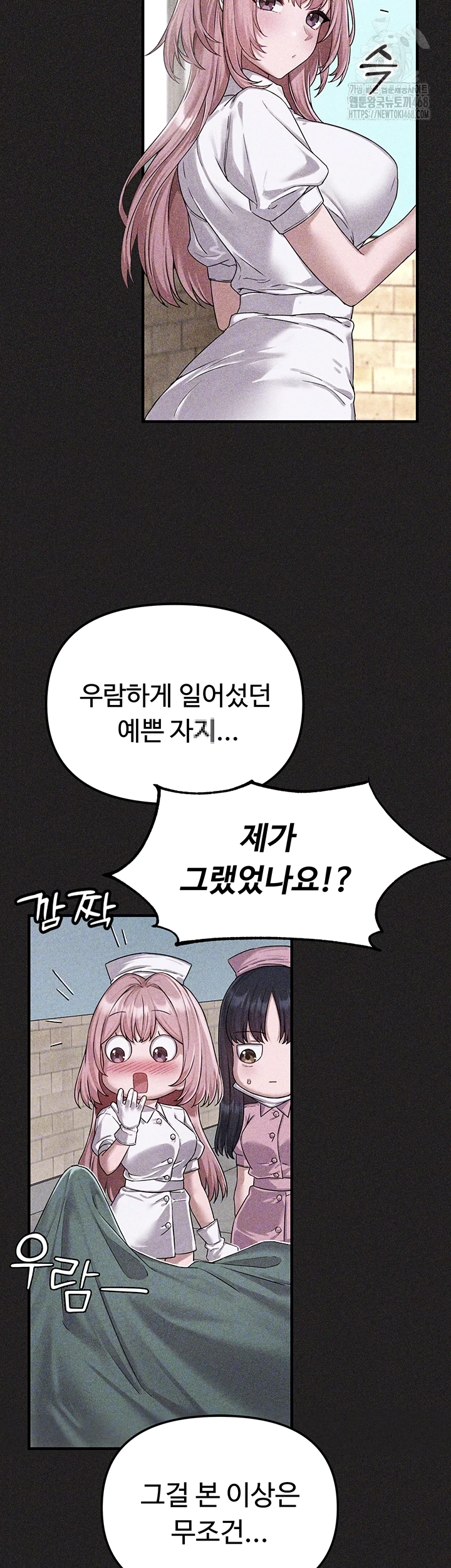 The Reincarnated Man Raw - Chapter 2 Page 14