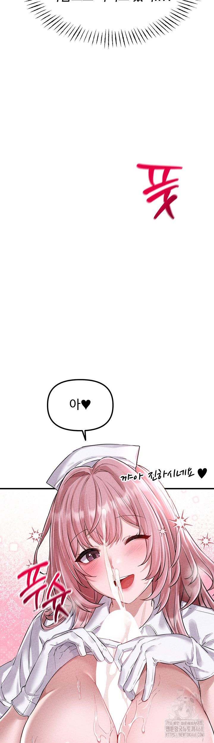 The Reincarnated Man Raw - Chapter 2 Page 23