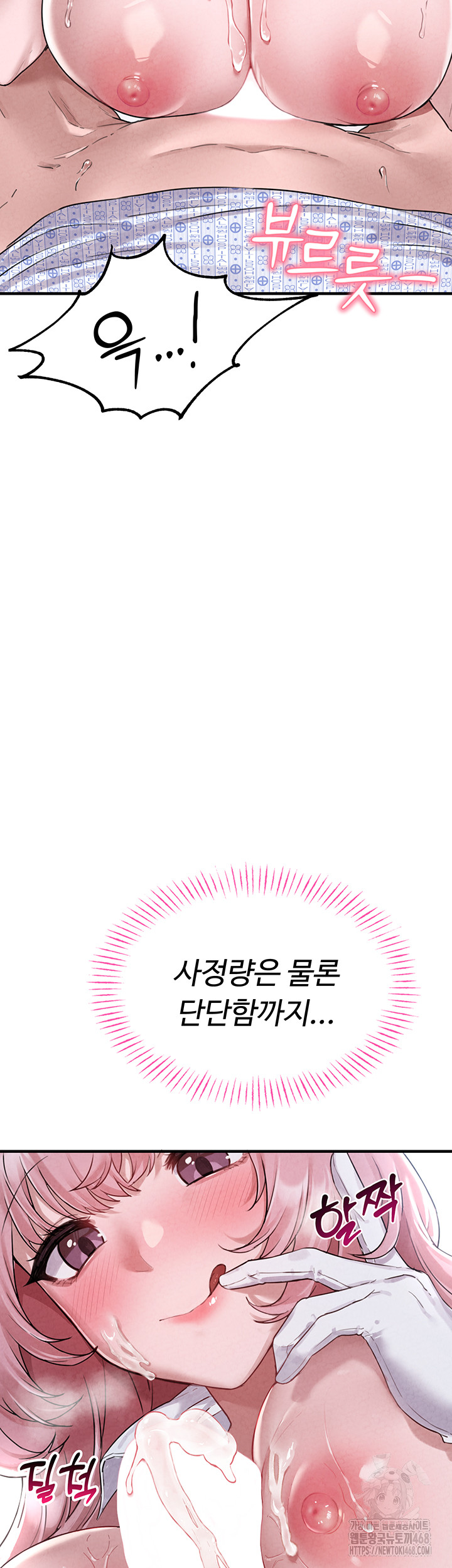 The Reincarnated Man Raw - Chapter 2 Page 24