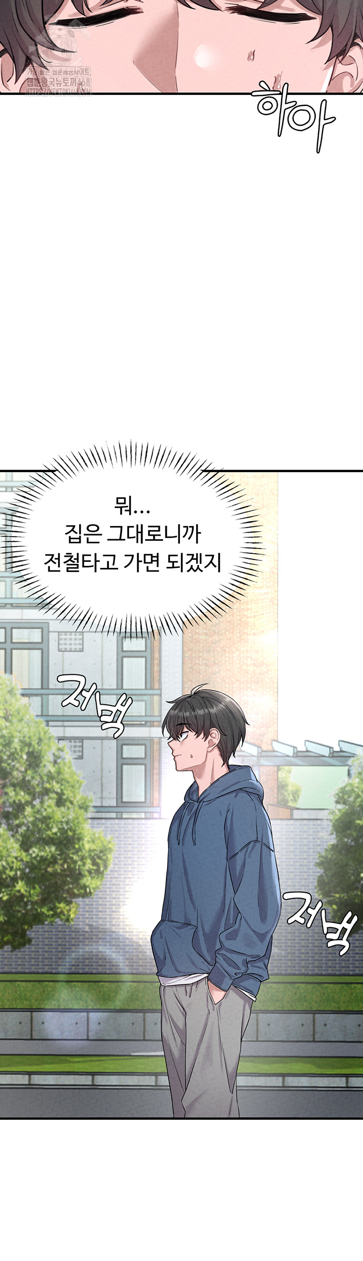 The Reincarnated Man Raw - Chapter 2 Page 40