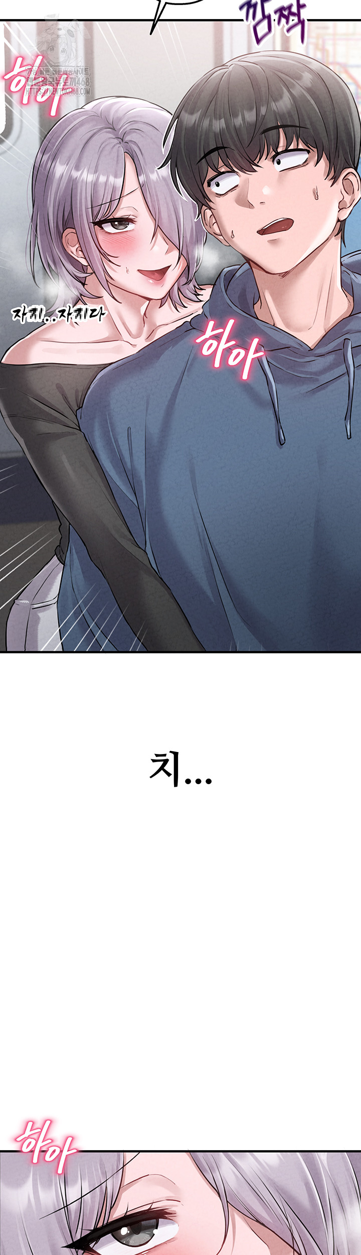 The Reincarnated Man Raw - Chapter 2 Page 57