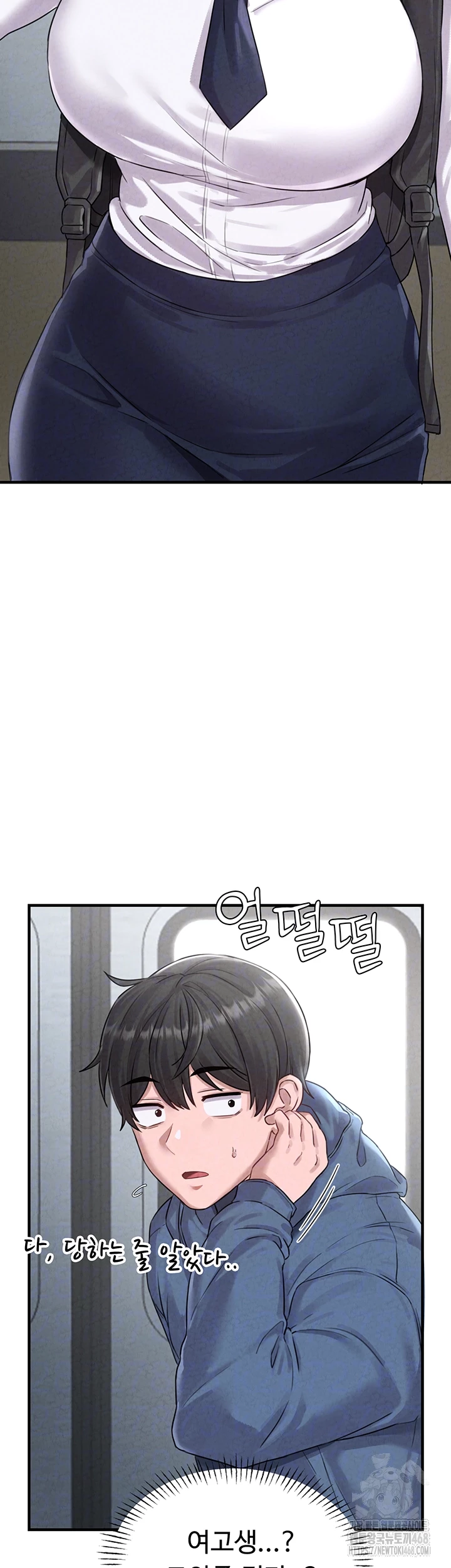 The Reincarnated Man Raw - Chapter 3 Page 12