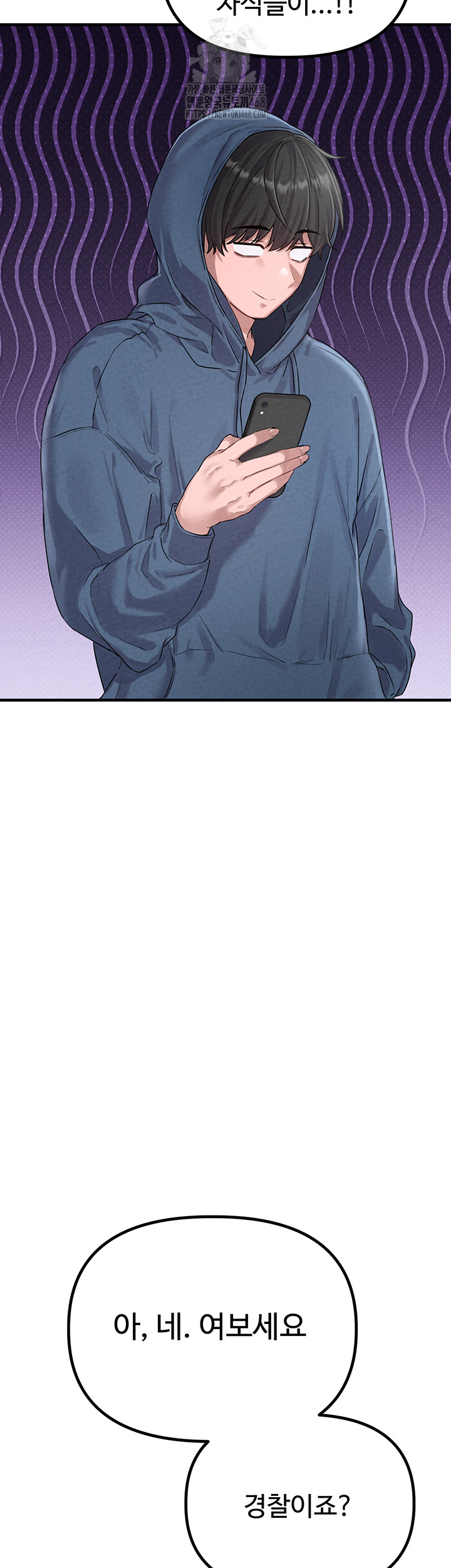 The Reincarnated Man Raw - Chapter 3 Page 29