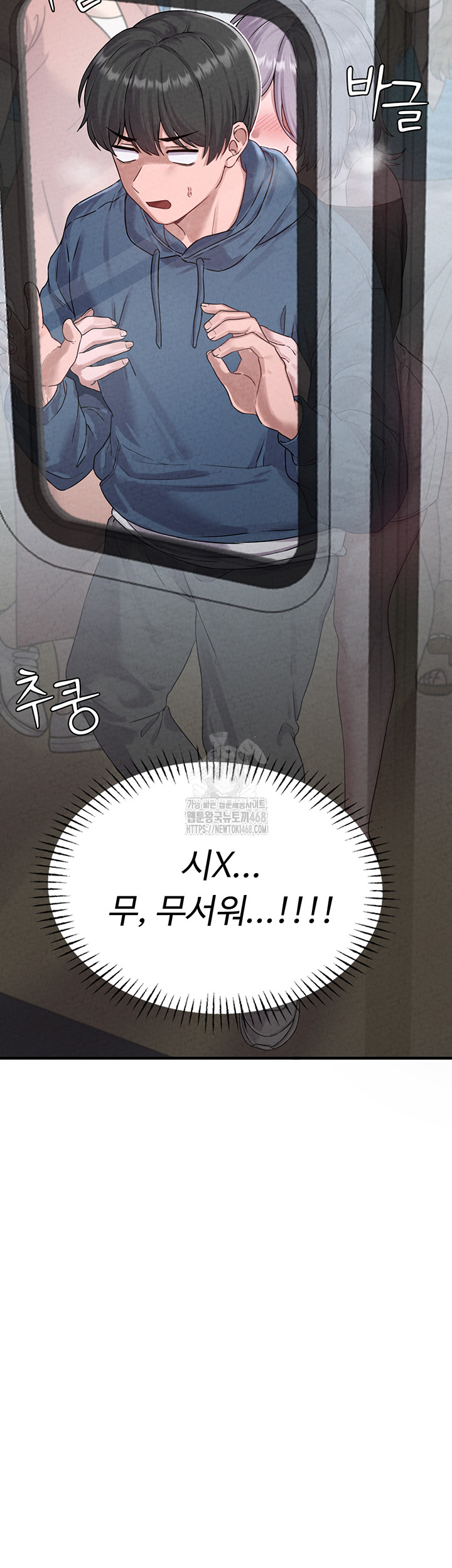 The Reincarnated Man Raw - Chapter 3 Page 5