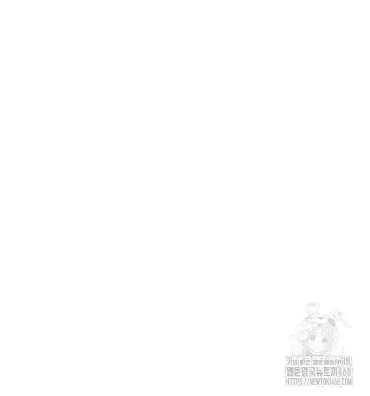 The Reincarnated Man Raw - Chapter 3 Page 58