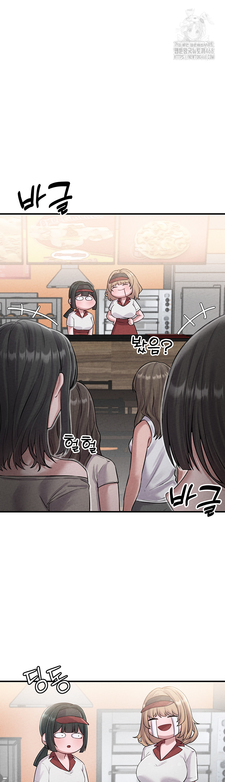 The Reincarnated Man Raw - Chapter 3 Page 59