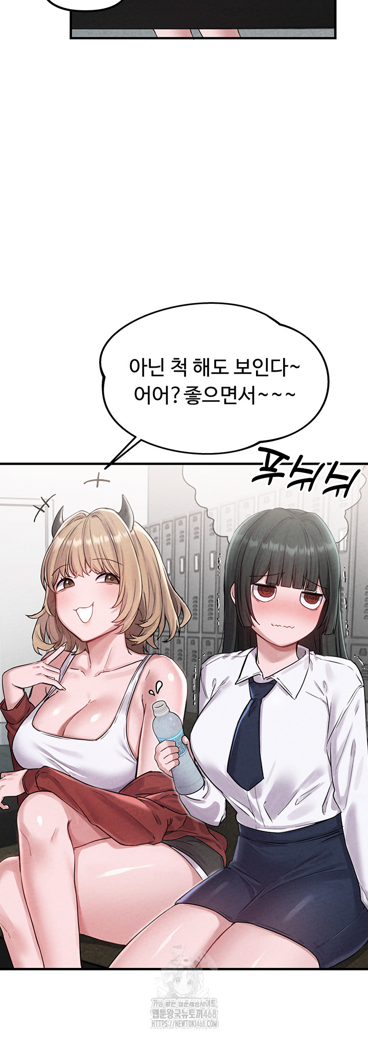 The Reincarnated Man Raw - Chapter 3 Page 64