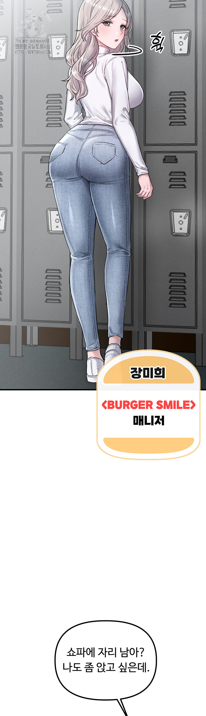 The Reincarnated Man Raw - Chapter 3 Page 70