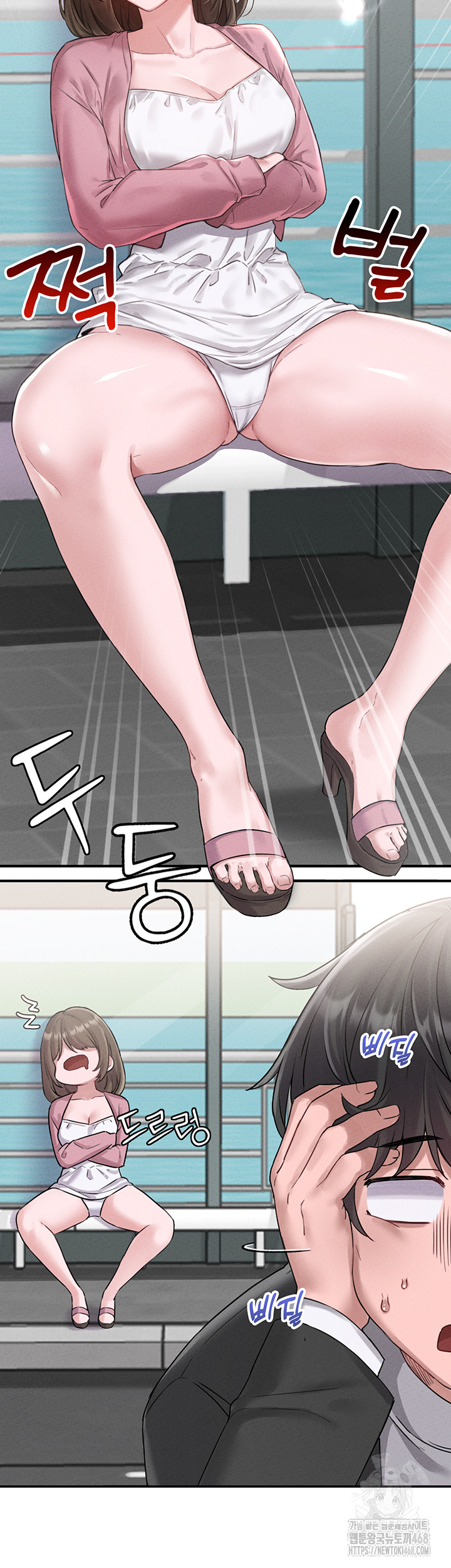 The Reincarnated Man Raw - Chapter 4 Page 17