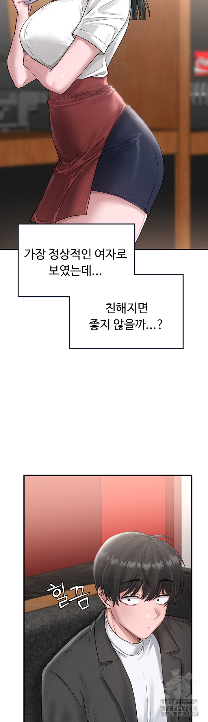 The Reincarnated Man Raw - Chapter 4 Page 24