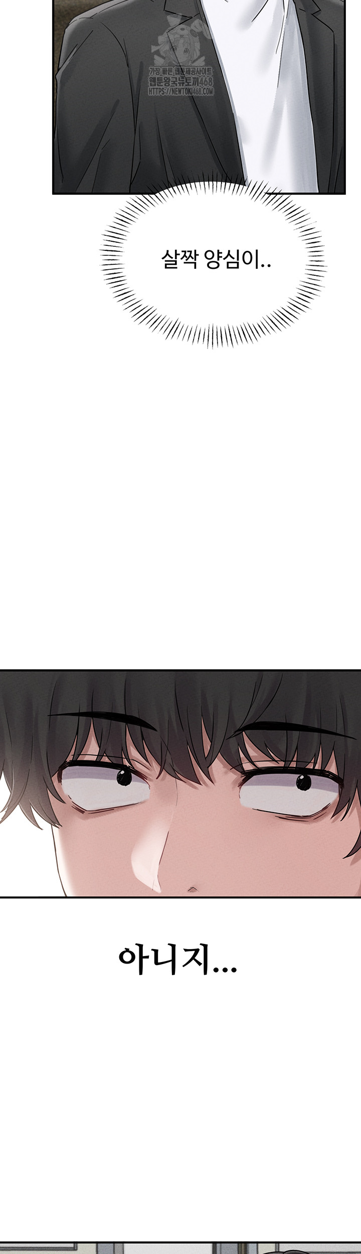 The Reincarnated Man Raw - Chapter 4 Page 41