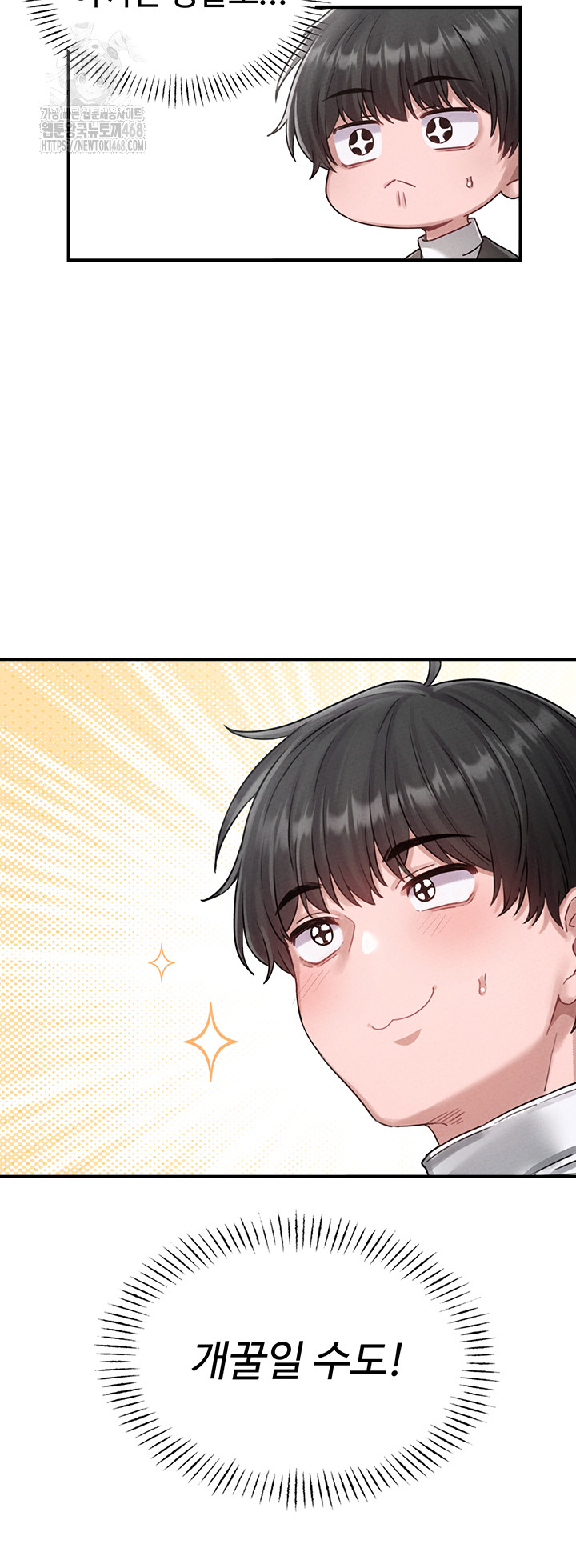 The Reincarnated Man Raw - Chapter 4 Page 51