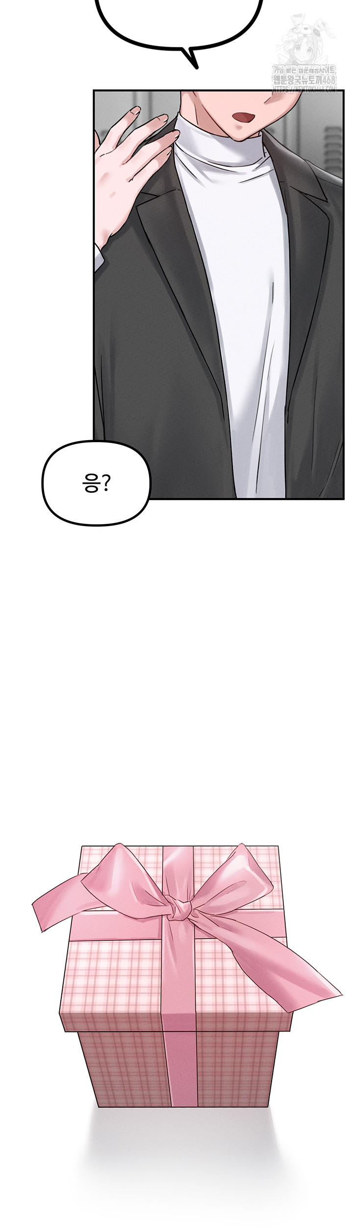 The Reincarnated Man Raw - Chapter 4 Page 56