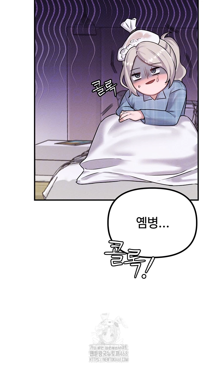 The Reincarnated Man Raw - Chapter 4 Page 6