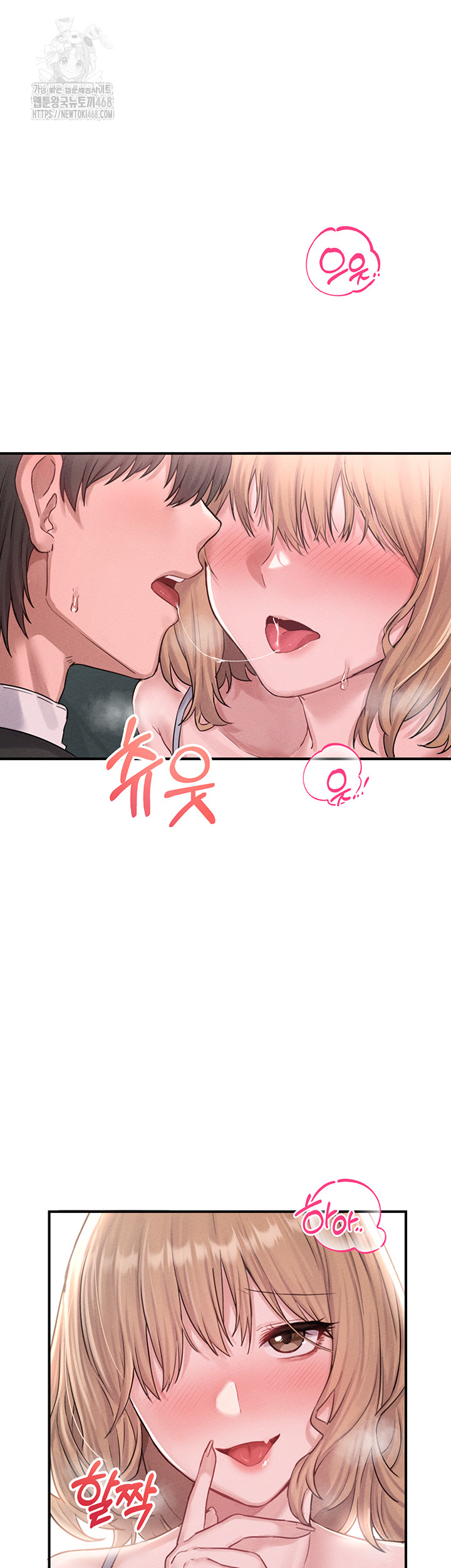 The Reincarnated Man Raw - Chapter 4 Page 62