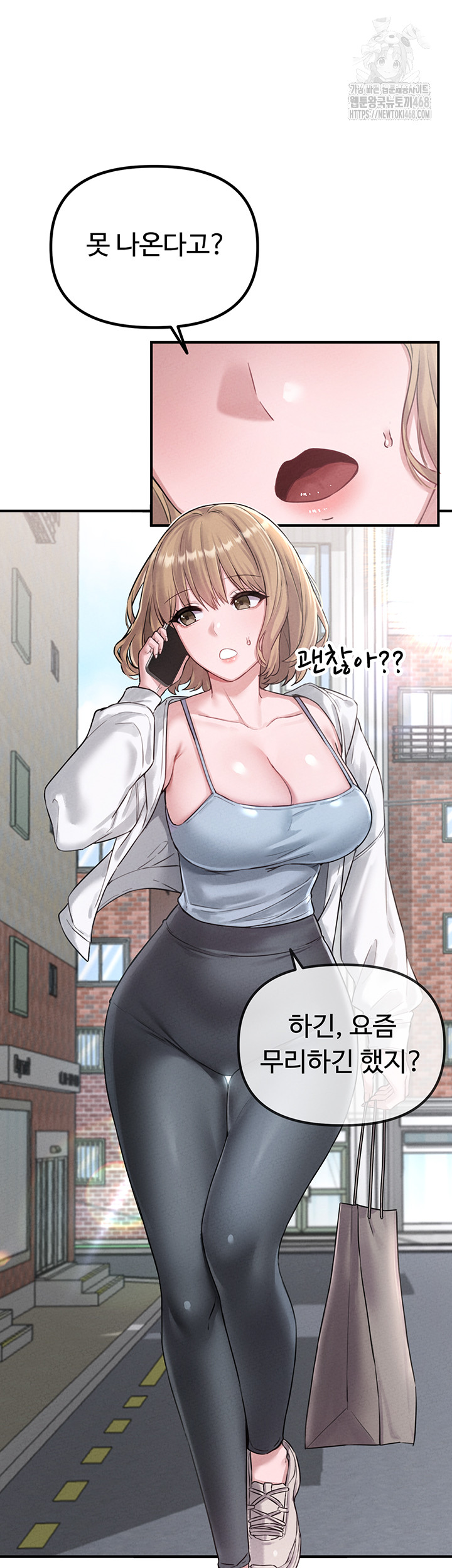 The Reincarnated Man Raw - Chapter 4 Page 7