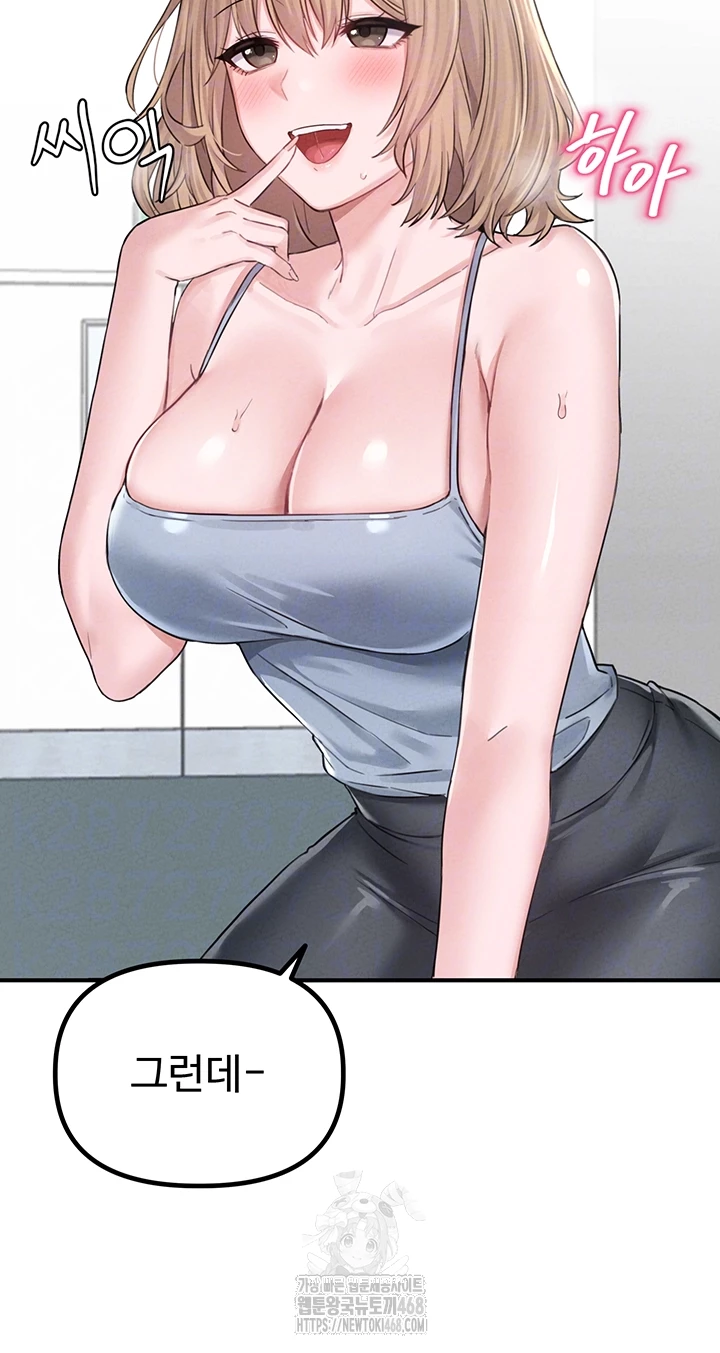 The Reincarnated Man Raw - Chapter 5 Page 12