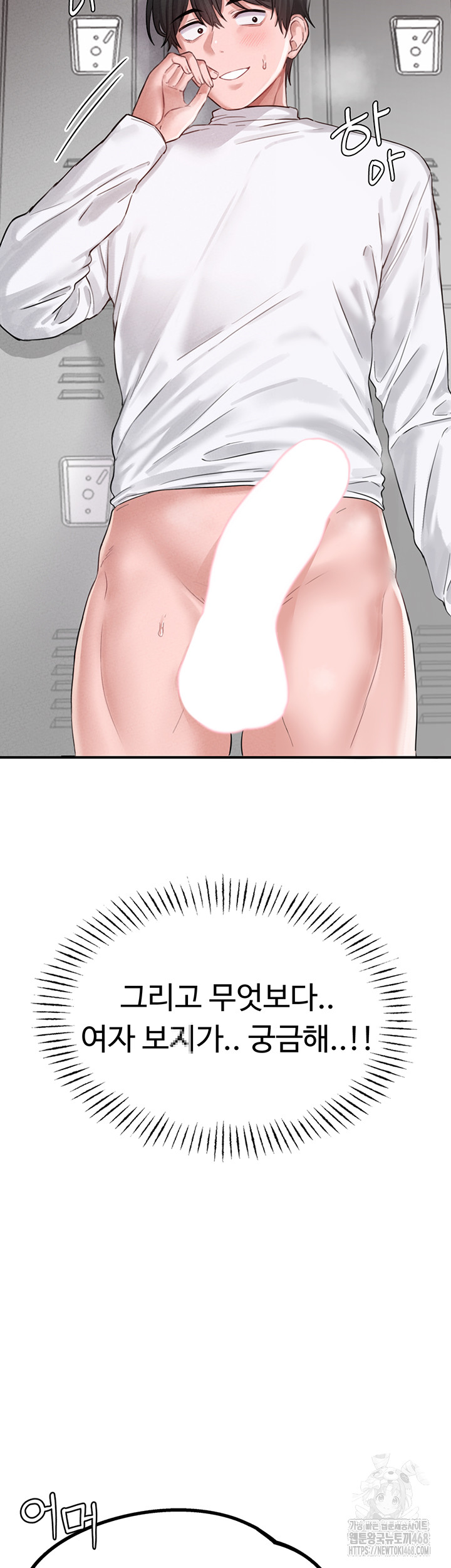 The Reincarnated Man Raw - Chapter 5 Page 26