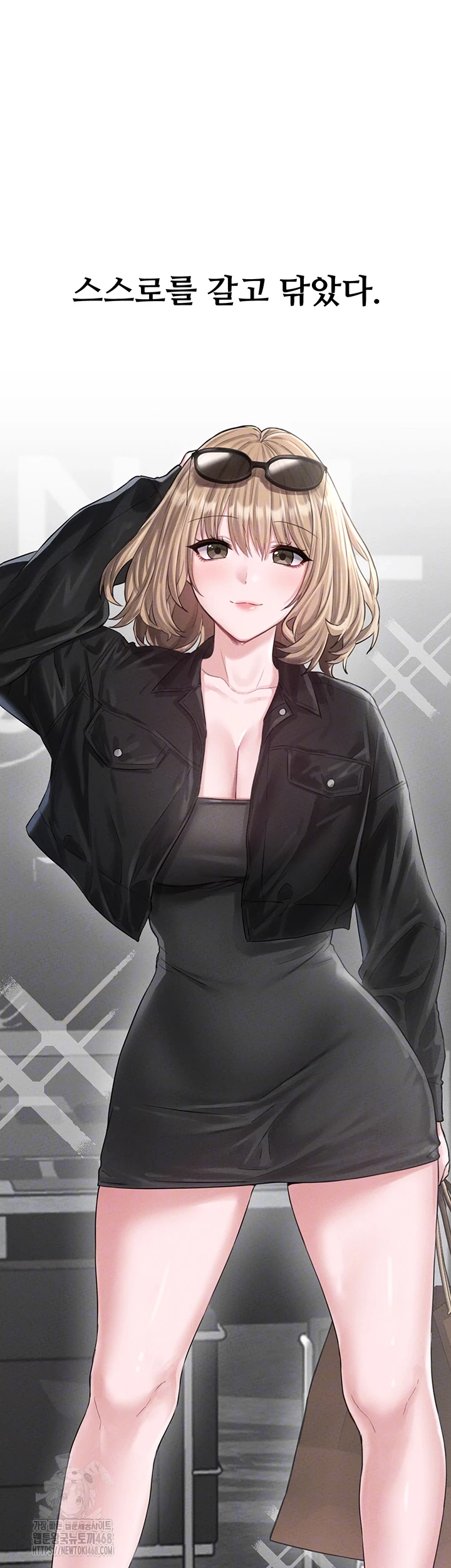 The Reincarnated Man Raw - Chapter 5 Page 4