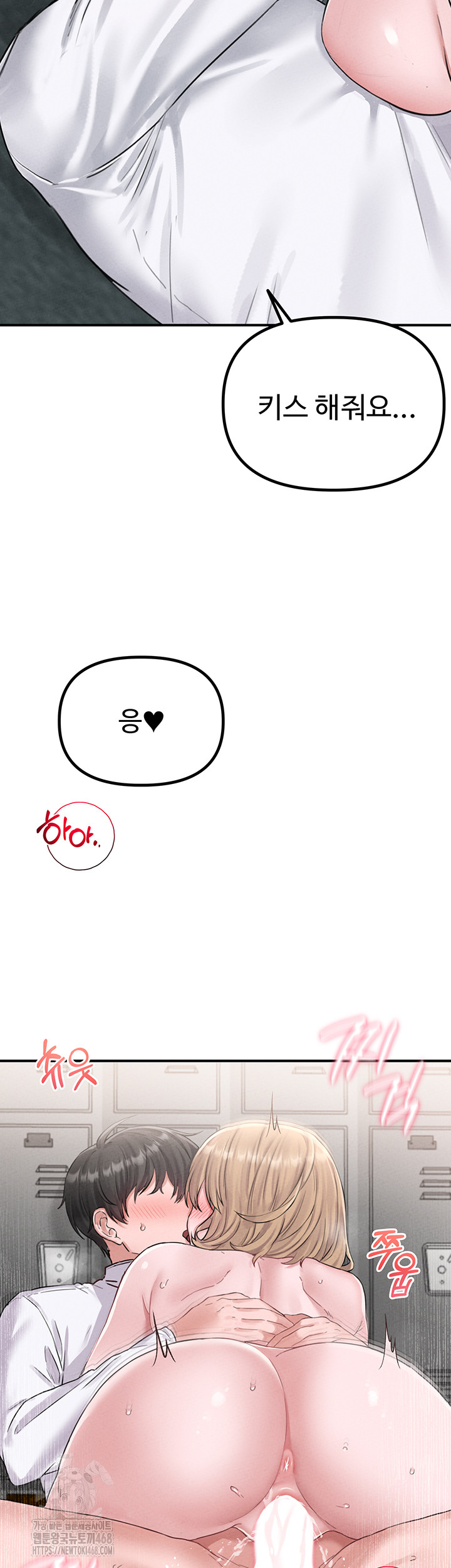 The Reincarnated Man Raw - Chapter 5 Page 60